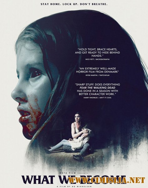 Кем мы становимся / Sorgenfri [2015 / WEB-DLRip]