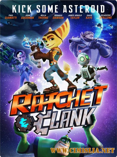 Ratchet Si Clank. Cavalerii galaxiei / Рэтчет и Кланк: Галактические рейнджеры / Ratchet & Clank [2016 / HDRip]