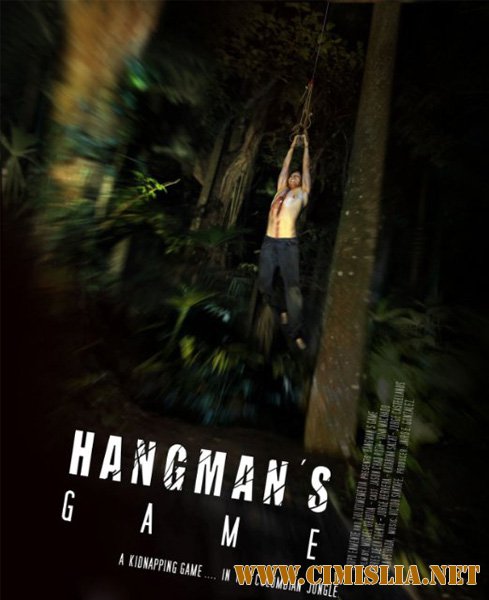 Игра палача / Hangman's Game [2015 / WEB-DLRip]