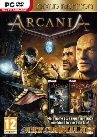 Аркания : Готика 4 - Золотое издание / Arcania : Gothic 4 - Gold Edition [RePack] [2011 / ENG / RUS]