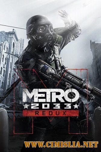 Metro 2033 - Redux [RePack] [2014 / MULTi / ENG / RUS]