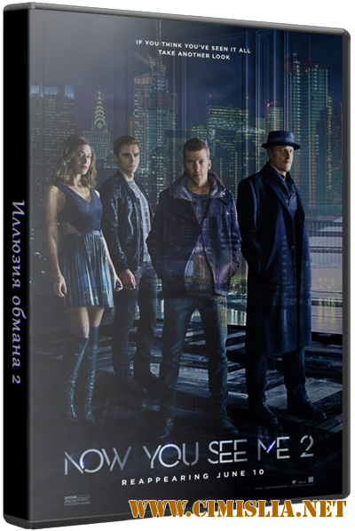 Иллюзия обмана 2 / Now You See Me 2 [2016 / HDRip | Лицензия]