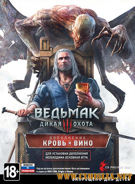Ведьмак 3: Дикая Охота / The Witcher 3: Wild Hunt + HD Reworked Project [RePack] [2015 / ENG / RUS]