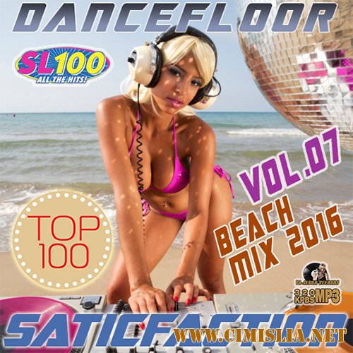 Saticfaction Dancefloor Beach Mix [2016 / MP3 / 320 kb]