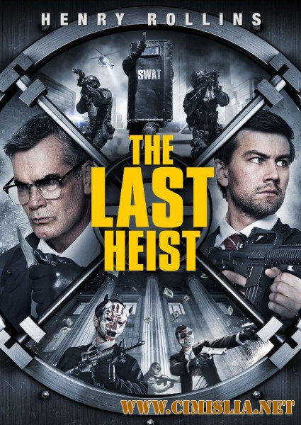Последний налёт / The Last Heist [2016 / WEB-DLRip]
