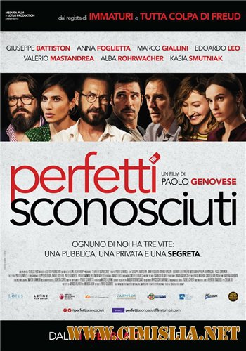 Идеальные незнакомцы / Perfetti sconosciuti [2016 / HDRip]