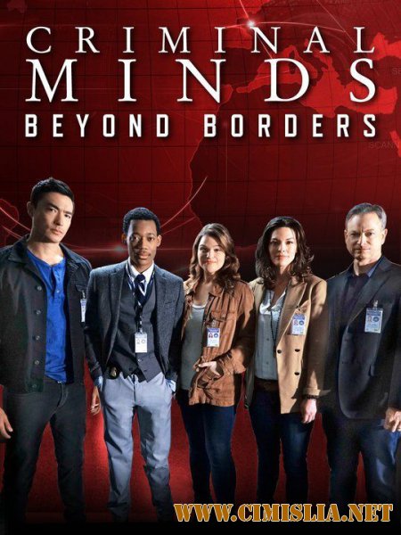 Мыслить как преступник: За границей / Criminal Minds: Beyond Borders [S01] [2016 / WEB-DLRip]