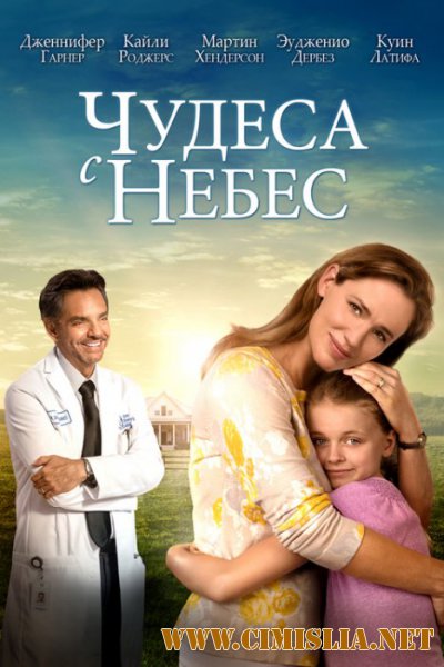 Чудеса с небес / Miracles from Heaven [2016 / BDRip]