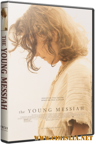 Молодой Мессия / The Young Messiah [2016 / HDRip]