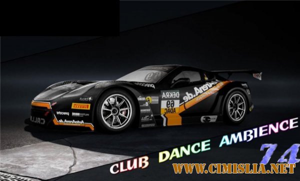 Club Dance Ambience Vol.74 [2016 / MP3 / 320 kb]