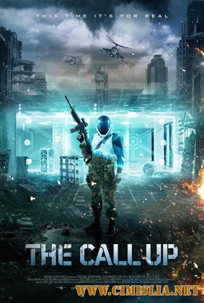 Призыв / The Call Up [2016 / WEB-DLRip]