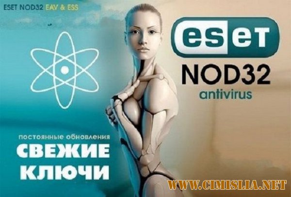 Ключи для Eset Nod32 [от 25.06.16] [2016 / PC / RUS / ENG / MULTi]