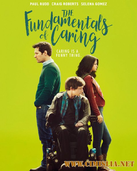 Основные принципы добра / The Fundamentals of Caring [2016 / WEBRip]