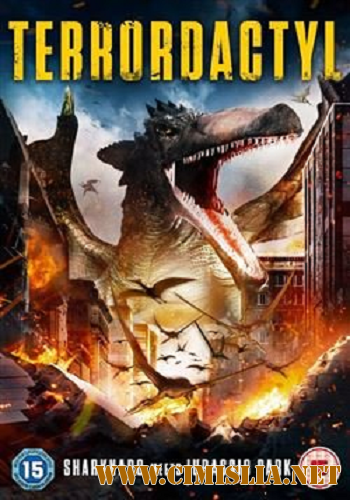 Терродактиль / Terrordactyl [2016 / WEB-DLRip]