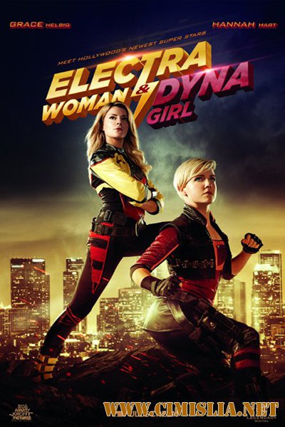 Суперженщины / Electra Woman and Dyna Girl [2016 / WEB-DLRip]