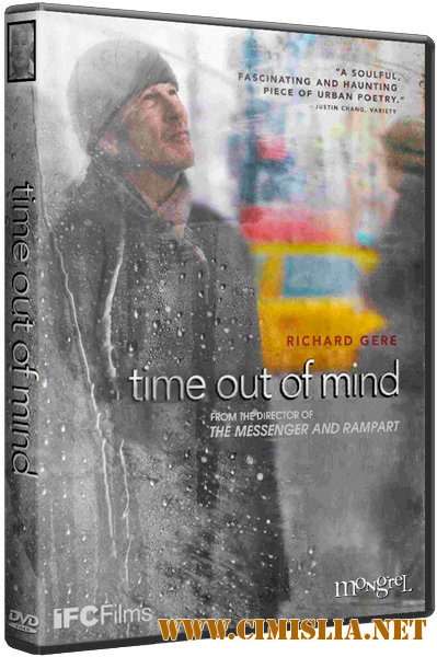 Перерыв на бездумье / Time Out of Mind [2014 / HDRip]