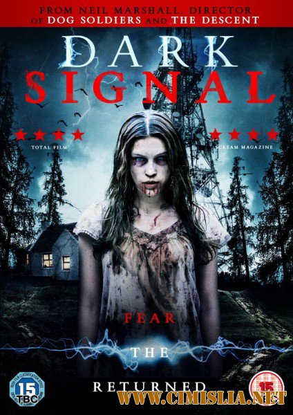Тёмный сигнал / Dark Signal [2016 / WEB-DLRip]