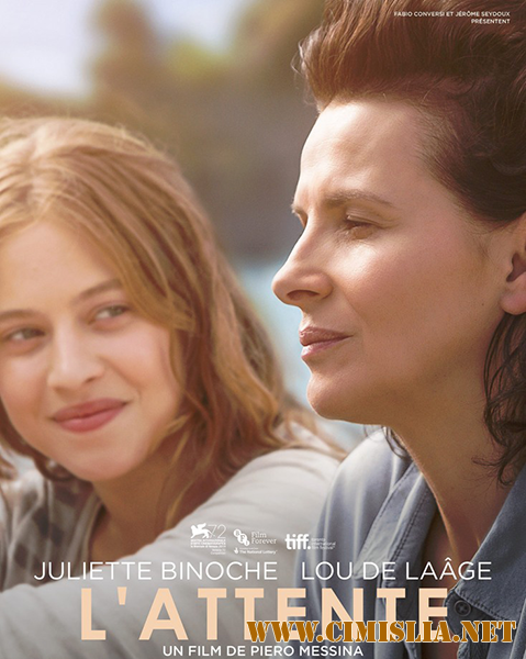 Ожидание / L'attesa [2015 / DVDRip]