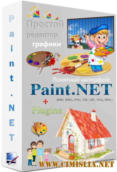 Paint.NET 4.0.16 Final + Plugins [Portable] [2016 / MULTi / RUS]