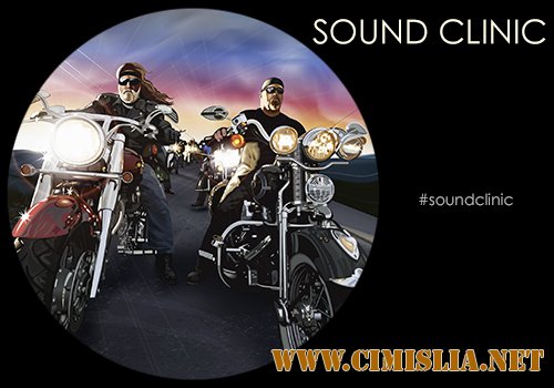 Душевная музыка для дорожных приключений [Sound Clinic - Power Edition] [2016 / MP3 / 320 kb]