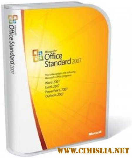 Microsoft Office 2007 Standard SP3 12.0.6743.5000 [RePack] [2016.07 / PC / RUS]