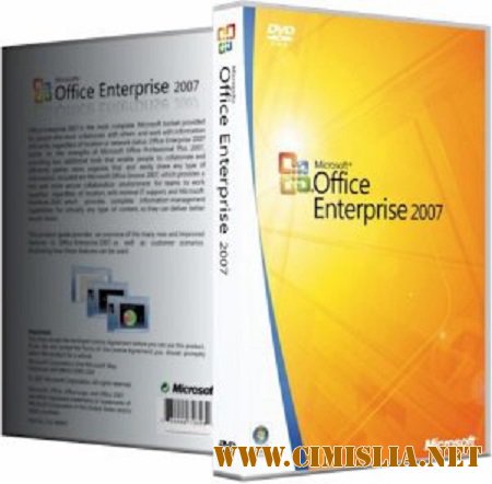 Microsoft Office 2007 Enterprise + Visio Pro + Project Pro SP3  12.0.6743.5000 [2016.07 / PC / RUS / ENG]