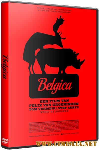 Бельгия / Belgica [2016 / HDRip]