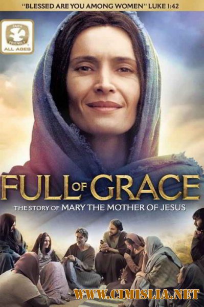 Благодатный путь / Full of Grace [2015 / DVDRip]