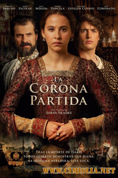 Игра на престоле / La corona partida [2016 / HDRip]