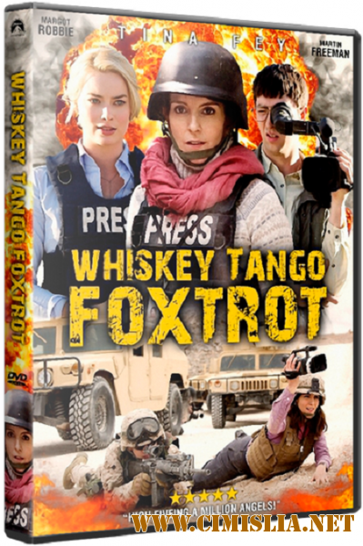 Репортерша / Whiskey Tango Foxtrot [2016 / HDRip / iTunes]