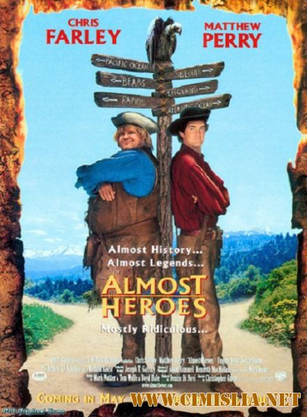 Почти герои / Almost Heroes [1998 / WEB-DLRip]
