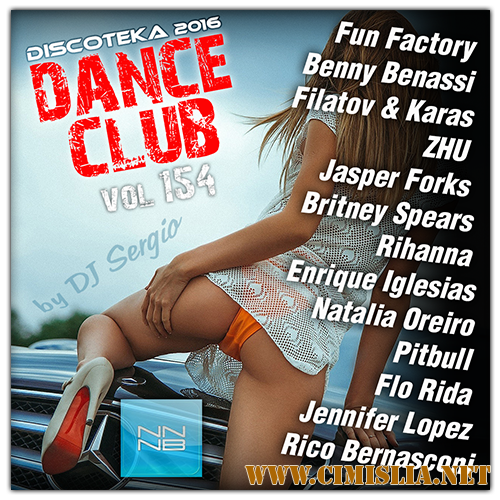 VA - Дискотека 2016 Dance Club Vol. 154 [2016 / MP3 / 320 kb]