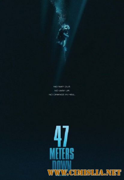 Страх глубины / In the Deep [2016 / DVDRip]