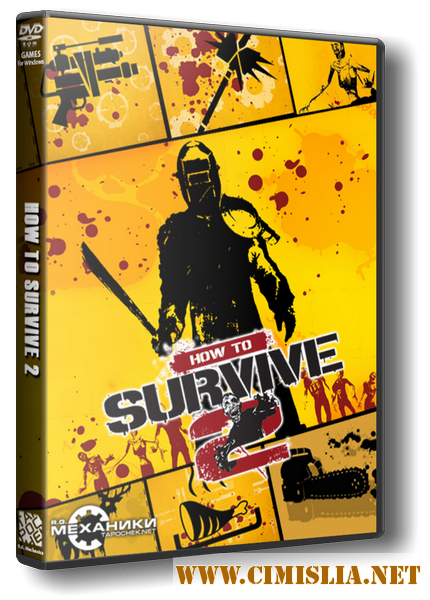 How to Survive 2 [RePack] [2016 / RUS / ENG / Multi12]