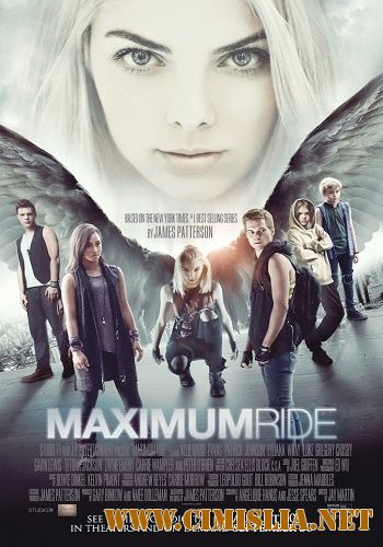 Максимум Райд / Эксперимент Ангел / Maximum Ride [2016 / HDRip]
