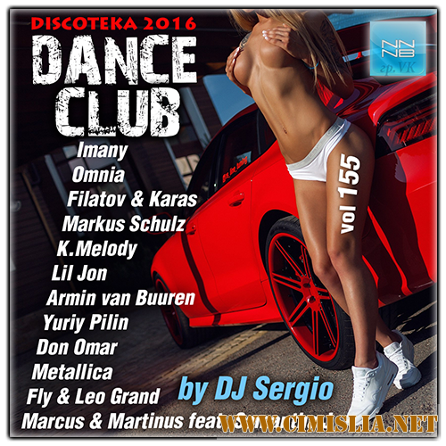 VA - Дискотека 2016 Dance Club Vol. 155 [2016 / MP3 / 320 kb]