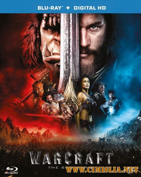 Варкрафт / Warcraft (2016)