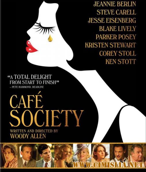 Caf&#233; Society / Светская жизнь [2016 / BDRip]