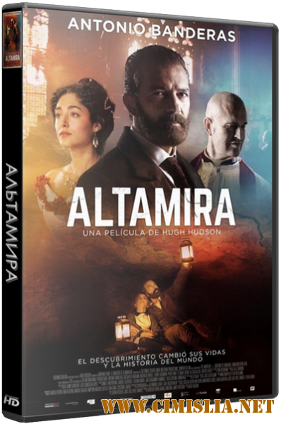 Альтамира / Altamira [2016 / HDRip]