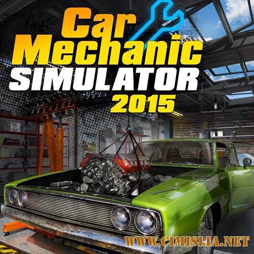 Car Mechanic Simulator 2015: Gold Edition [v 1.0.8.3 + 10 DLC] [RePack] [2015 / RUS / ENG]