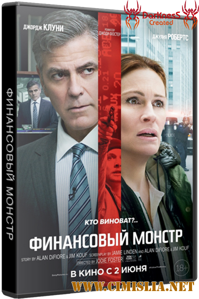 Финансовый монстр / Money Monster [2016 / HDRip]