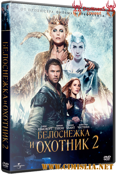 Белоснежка и Охотник 2 / The Huntsman: Winter's War [2016 / HDRip]