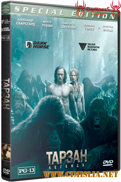 Тарзан. Легенда / The Legend of Tarzan [2016 / HDRip]