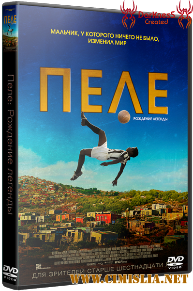 Пеле: Рождение легенды / Pel&#233;: Birth of a Legend [2016 / HDRip]