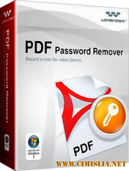 Wondershare PDF Password Remover 1.5.2 [2013, ENG + RUS]