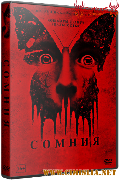 Сомния / Before I Wake [2016 / BDRip]