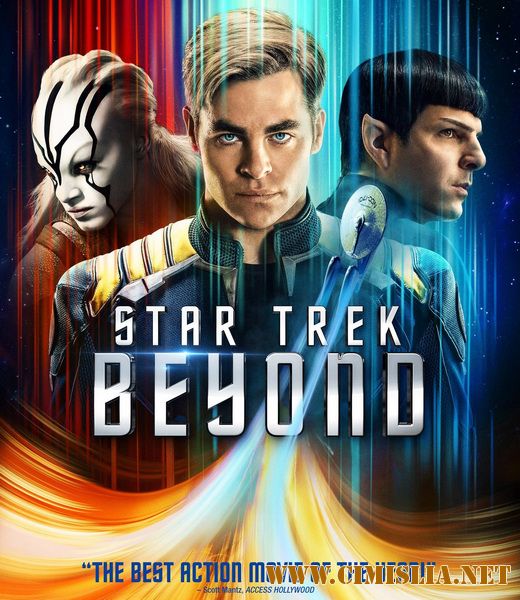 Стартрек: Бесконечность / Star Trek Beyond [2016 / WEB-DLRip]
