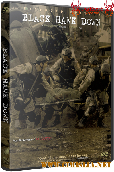 Падение черного ястреба / Black Hawk Down [2001 / HDRip]