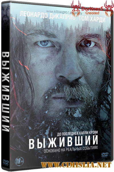 Выживший / The Revenant [2015 / HDRip]
