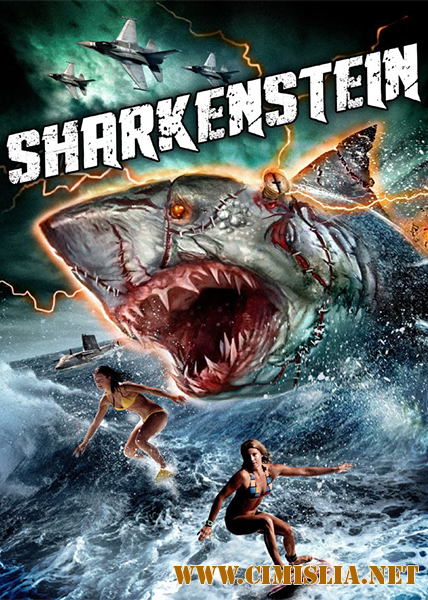 Акула-Франкенштейн / Sharkenstein [2016 / WEB-DLRip]